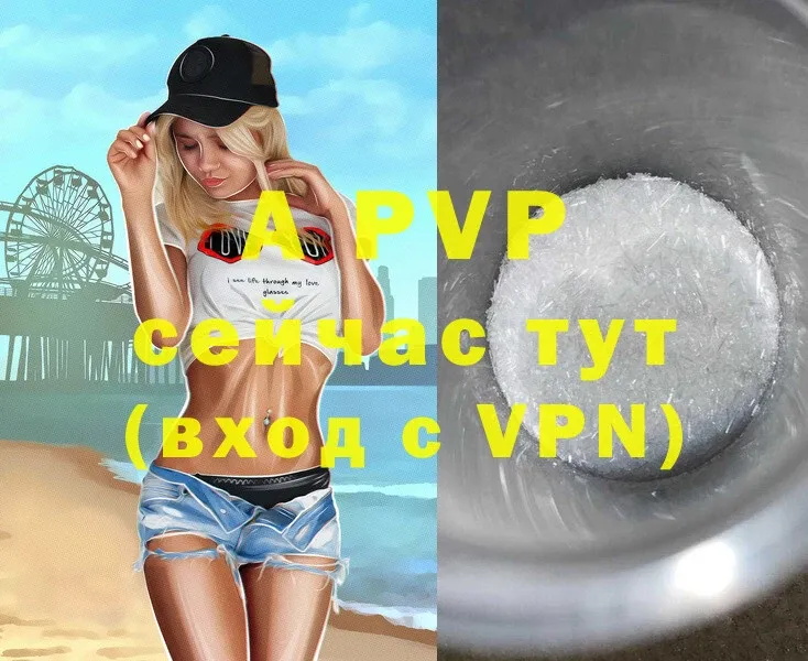 MEGA ссылки  Анива  APVP мука 