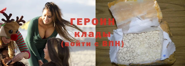 COCAINE Верхнеуральск