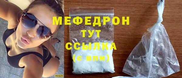 COCAINE Верхнеуральск