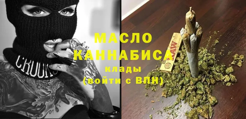 ТГК THC oil  blacksprut tor  мориарти какой сайт  Анива 